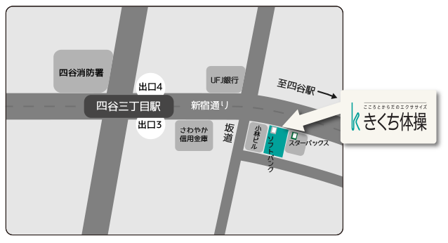 クリックで地図がダウンロード・印刷できます map_yotsuya_shusei