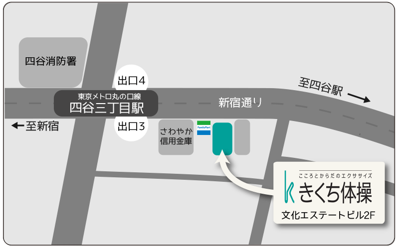 map_yotsuya_shusei